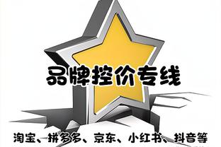 马克西遭包夹丢球！纳斯：我叫暂停了 裁判看到了但无视我？